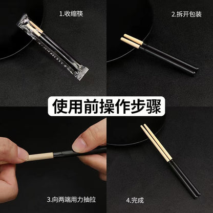 一次性伸缩筷 | 独立包装，散装一次性伸缩筷 | 可定制徽标 工艺筷 印制图案